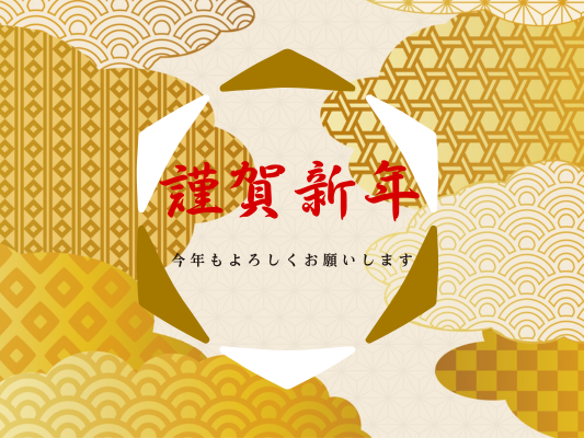 ブログタイトル